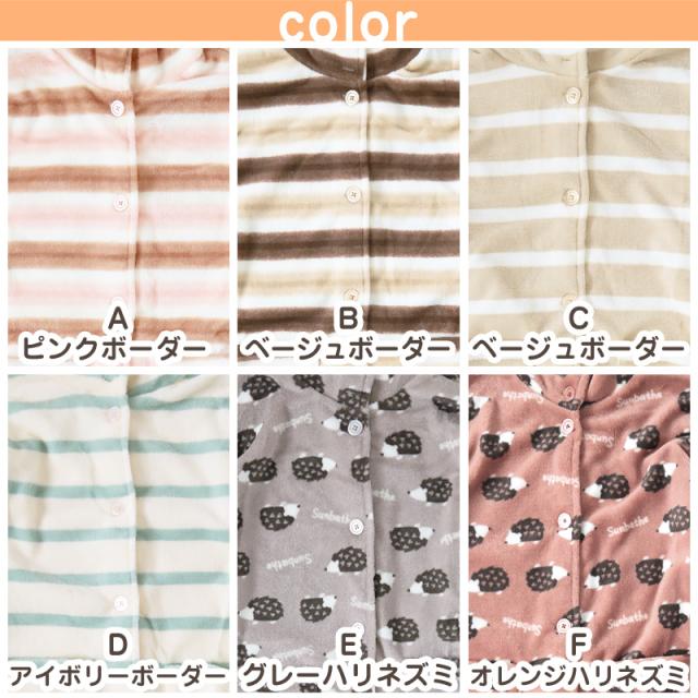 レディース カーディガン ルームウェア 冬 もこもこ チュニック 襟付き 柄 かわいい あったかい M-L (在庫限り)