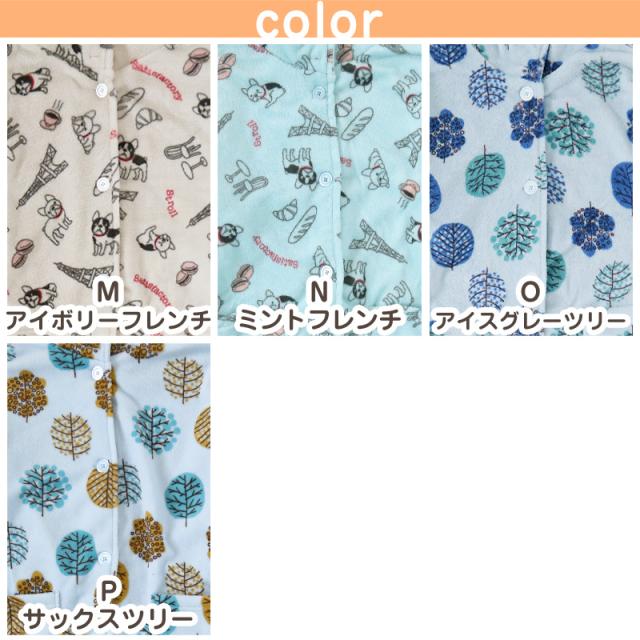 レディース カーディガン ルームウェア 冬 もこもこ チュニック 襟付き 柄 かわいい あったかい M-L (在庫限り)