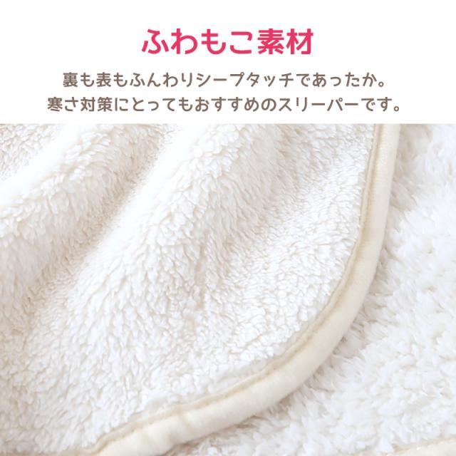 スリーパー 冬 大人 ポンチョ ルームウェア 冬用 レディース ベスト フリーサイズ (在庫限り)