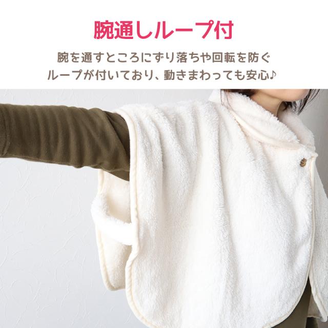 スリーパー 冬 大人 ポンチョ ルームウェア 冬用 レディース ベスト フリーサイズ (在庫限り)