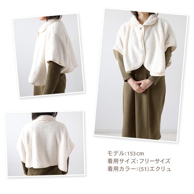 スリーパー 冬 大人 ポンチョ ルームウェア 冬用 レディース ベスト フリーサイズ (在庫限り)