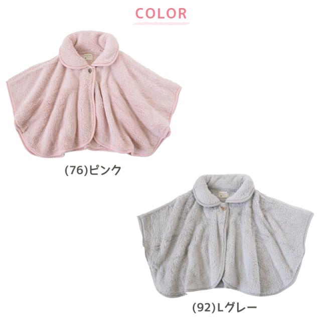 スリーパー 冬 大人 ポンチョ ルームウェア 冬用 レディース ベスト フリーサイズ (在庫限り)