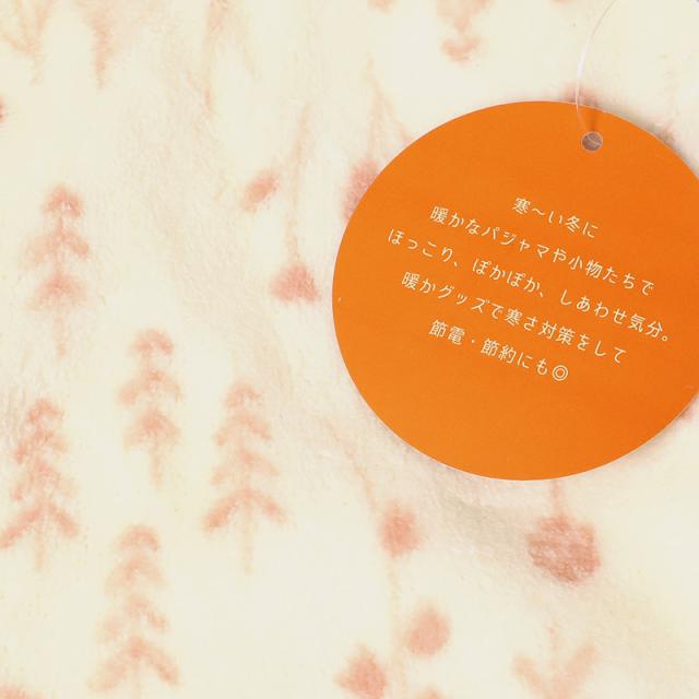 スリーパー 冬 大人 ポンチョ ルームウェア 冬用 レディース ベスト フリーサイズ (在庫限り)