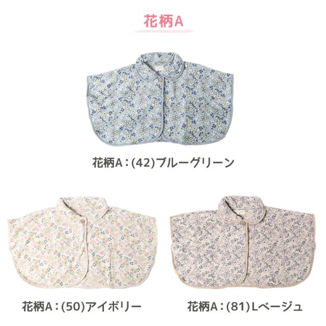 スリーパー 冬 大人 ポンチョ ルームウェア 冬用 レディース ベスト フリーサイズ (在庫限り)