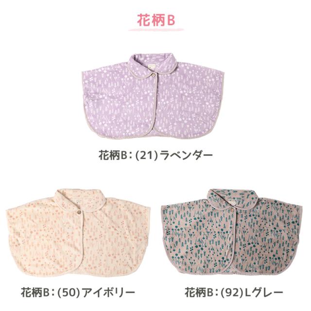 スリーパー 冬 大人 ポンチョ ルームウェア 冬用 レディース ベスト フリーサイズ (在庫限り)