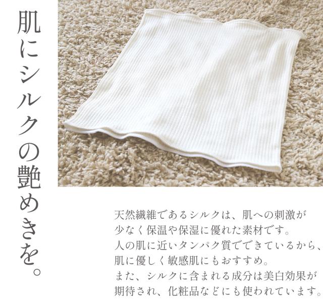 腹巻き シルク レディース 薄手 女性用 絹 腹巻 はらまき 日本製 ギフト プレゼント W58-92cm