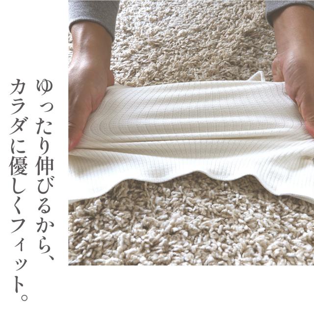 腹巻き シルク レディース 薄手 女性用 絹 腹巻 はらまき 日本製 ギフト プレゼント W58-92cm