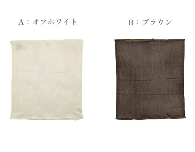 腹巻き シルク レディース 薄手 女性用 絹 腹巻 はらまき 日本製 ギフト プレゼント W58-92cm