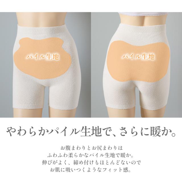 シルク 腹巻きパンツ 腹巻 パンツ レディース 3分丈 M-L (送料無料)