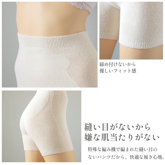 シルク 腹巻きパンツ 腹巻 パンツ レディース 3分丈 M-L (送料無料)