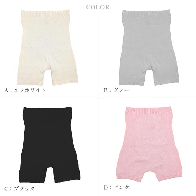 シルク 腹巻きパンツ 腹巻 パンツ レディース 3分丈 M-L (送料無料)