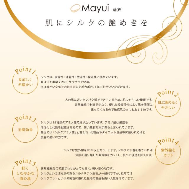 シルク 腹巻きパンツ 腹巻 パンツ レディース 3分丈 M-L (送料無料)