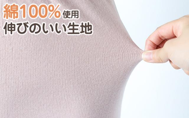肌着 レディース 7分丈 ボトム 綿100% 婦人 無地 両起毛 日本製 M L LL