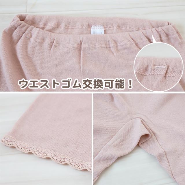 肌着 レディース 7分丈 ボトム 綿100% 婦人 無地 両起毛 日本製 M L LL