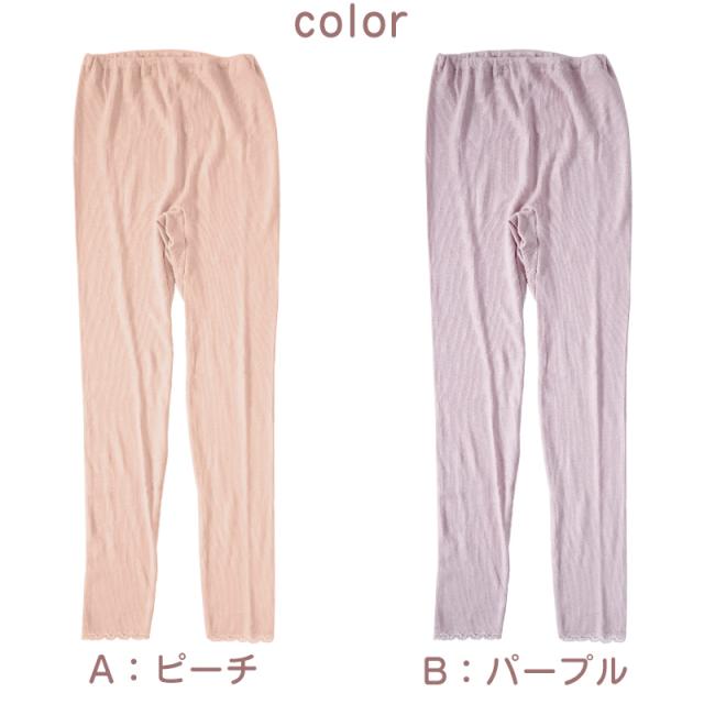 肌着 レディース 10分丈 ボトム 綿100% 婦人 無地 両起毛 日本製 M L LL