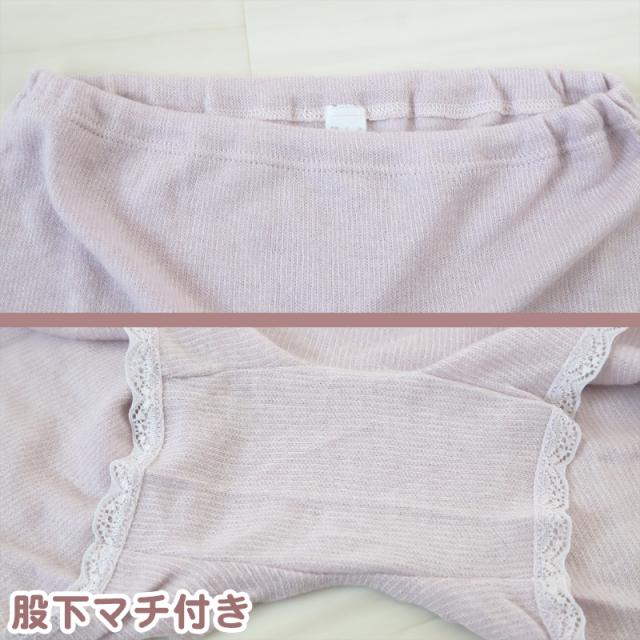 肌着 レディース 1分丈 ボトム 婦人 無地 スパッツ 両起毛 日本製 M L LL