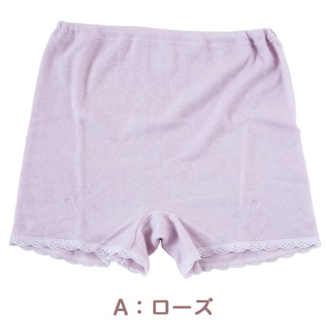 肌着 レディース 1分丈 ボトム 婦人 無地 スパッツ 両起毛 日本製 M L LL