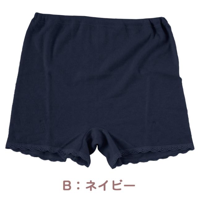 肌着 レディース 1分丈 ボトム 婦人 無地 スパッツ 両起毛 日本製 M L LL