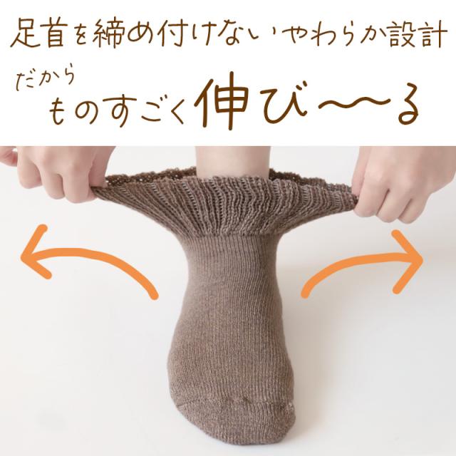 裏起毛 靴下 あったか 厚手 レディース メンズ ルームソックス 冬 クルー丈 20-22cm〜28-30cm