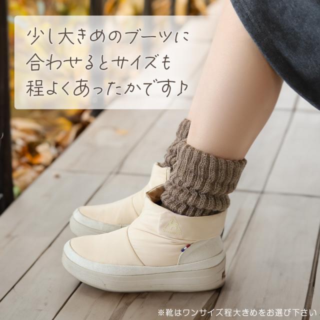 裏起毛 靴下 あったか 厚手 レディース メンズ ルームソックス 冬 ハイクルー丈 20-22cm〜28-30cm