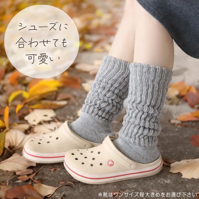 靴下 レディース 暖かい ハイソックス 裏起毛 ルームソックス あったか 厚手 モコモコ 冬用 20-22cm〜28-30cm