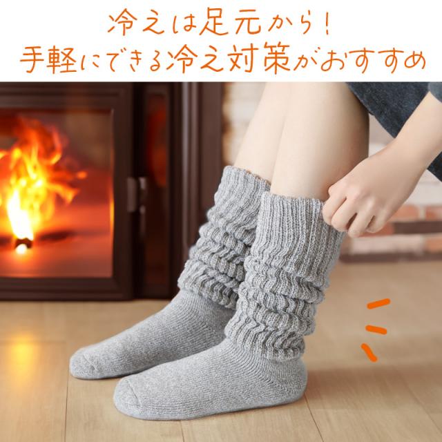 靴下 レディース 暖かい ハイソックス 裏起毛 ルームソックス あったか 厚手 モコモコ 冬用 20-22cm〜28-30cm