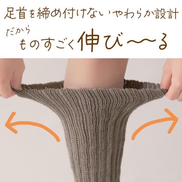 靴下 レディース 暖かい ハイソックス 裏起毛 ルームソックス あったか 厚手 モコモコ 冬用 20-22cm〜28-30cm