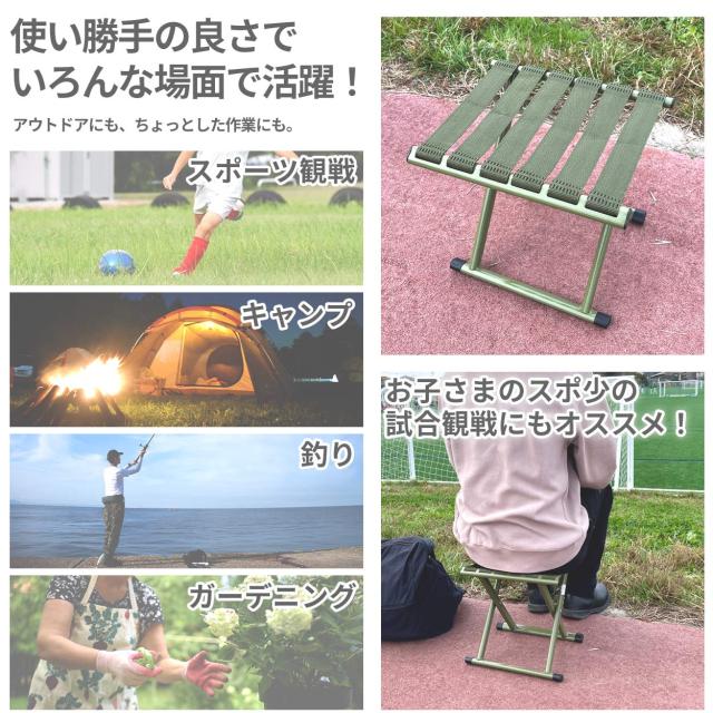 椅子 イス 折りたたみ コンパクト キャンプ 軽量 背もたれなし 小さい アウトドア 低い 金属 鉄 収納 持ち運び W26×H30×D30 (在庫限り)