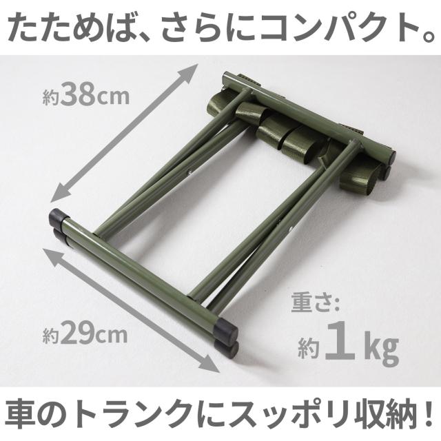 椅子 イス 折りたたみ コンパクト キャンプ 軽量 背もたれなし 小さい アウトドア 低い 金属 鉄 収納 持ち運び W26×H30×D30 (在庫限り)