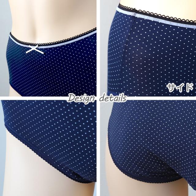 サニタリーショーツ 綿 夜用 深ばき 羽根つき 生理用ショーツ レディース 漏れない 蒸れない 後ろまで防水 M〜LL (在庫限り)