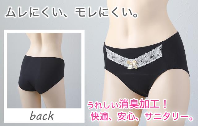 サニタリーショーツ 夜用 綿 生理用ショーツ 生理用パンツ 羽根つき M〜LL (在庫限り)