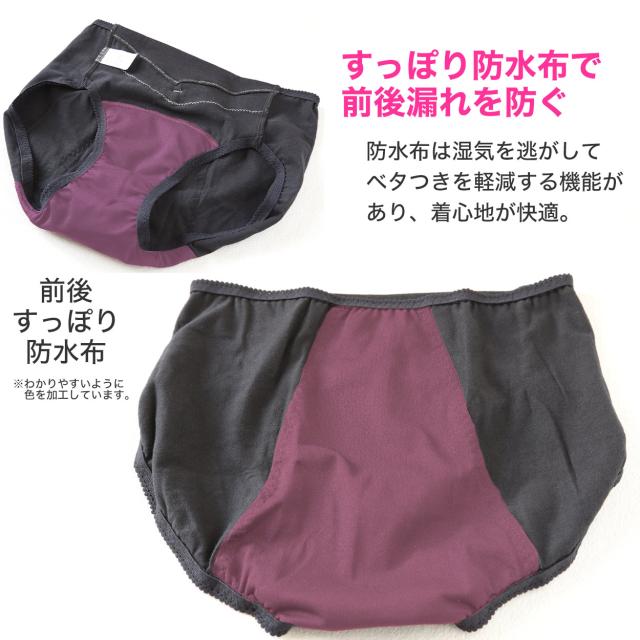 サニタリーショーツ 夜用 綿 生理用ショーツ 生理用パンツ 羽根つき M〜LL (在庫限り)