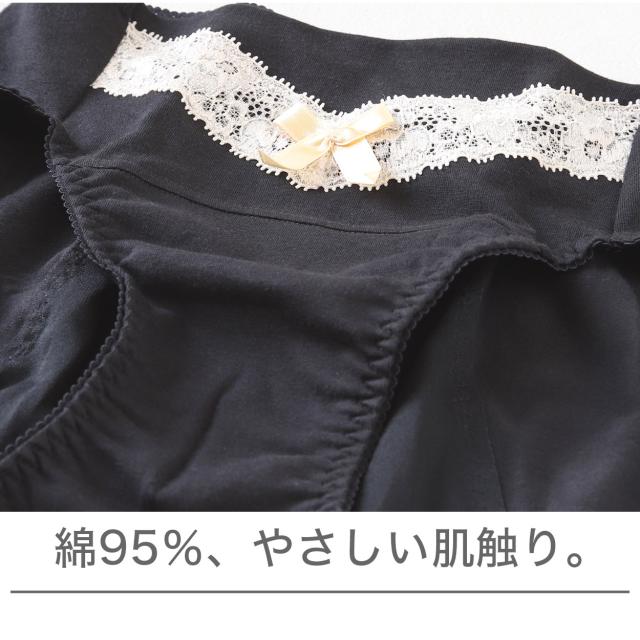 サニタリーショーツ 夜用 綿 生理用ショーツ 生理用パンツ 羽根つき M〜LL (在庫限り)