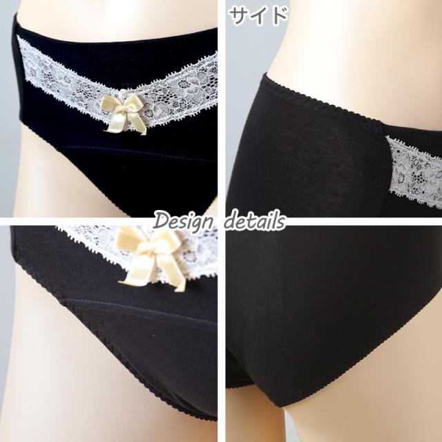 サニタリーショーツ 夜用 綿 生理用ショーツ 生理用パンツ 羽根つき M〜LL (在庫限り)