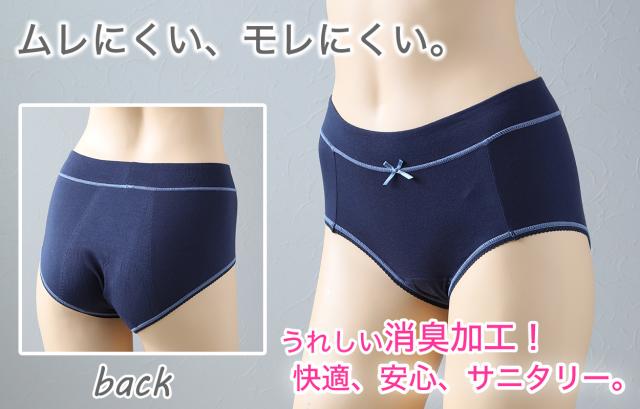 サニタリーショーツ 綿 夜用 羽根つき 生理用ショーツ レディース 漏れない 蒸れない 後ろまで防水 M〜LL (在庫限り)