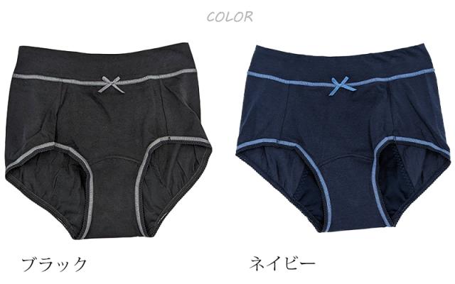 サニタリーショーツ 綿 夜用 羽根つき 生理用ショーツ レディース 漏れない 蒸れない 後ろまで防水 M〜LL (在庫限り)