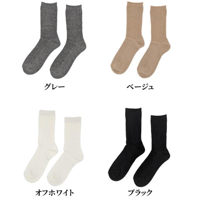 【 お得 】 無地ソックス シンプル レディース 日本製 22-25cm (在庫限り)