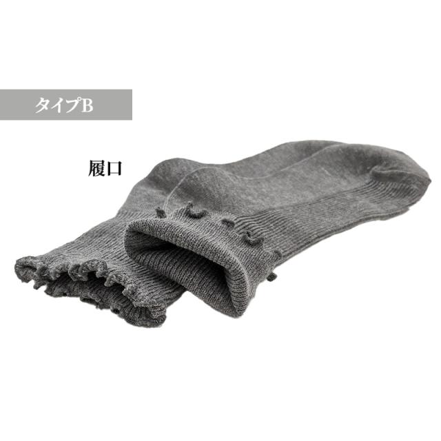 【 お得 】 無地ソックス シンプル レディース 日本製 22-25cm (在庫限り)