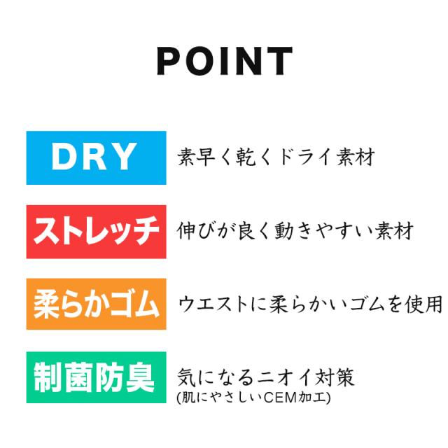 男児 ボクサーブリーフ ジュニア ボクサーパンツ 男の子 下着 キッズ 運動 2枚組 140 150 160 170 cm