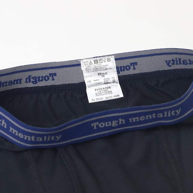 男児 ボクサーブリーフ ジュニア ボクサーパンツ 男の子 下着 キッズ 運動 2枚組 140 150 160 170 cm