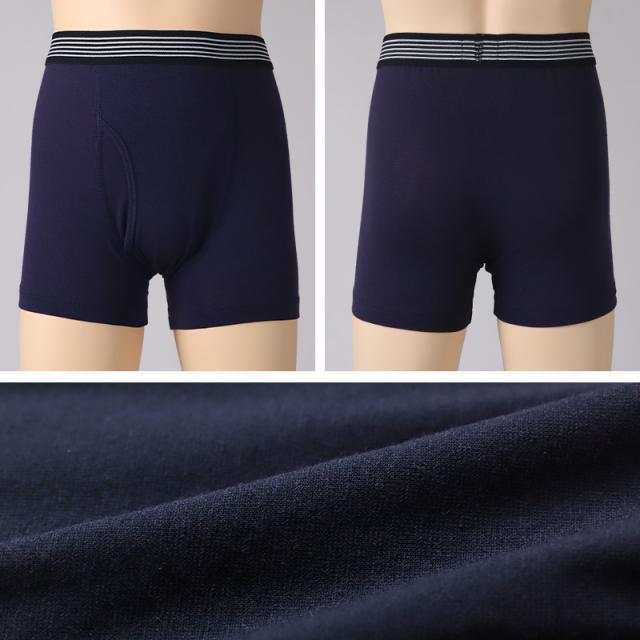 男児 ボクサーブリーフ ジュニア ボクサーパンツ 男の子 下着 キッズ 運動 2枚組 140 150 160 170 cm