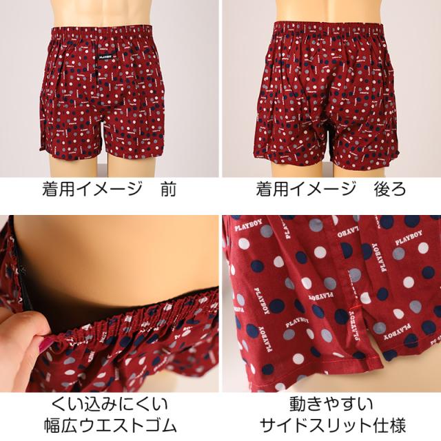 PLAYBOY 綿100　トランクス M L LL