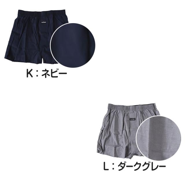 PLAYBOY 綿100　トランクス M L LL