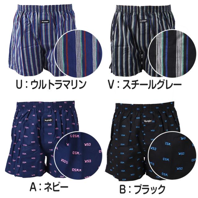 PLAYBOY 綿100　トランクス M L LL