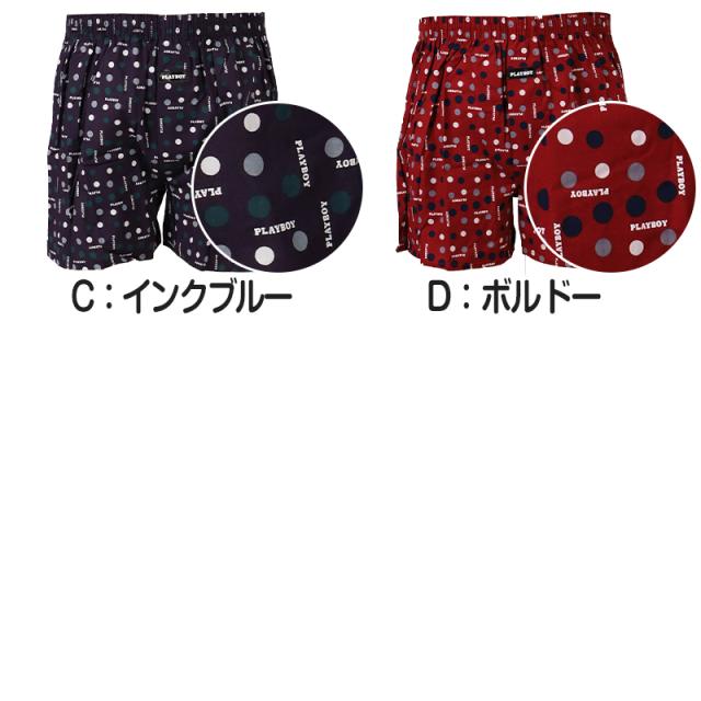 PLAYBOY 綿100　トランクス M L LL