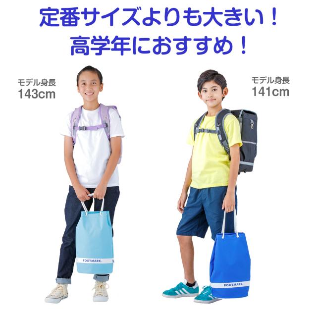 プールバッグ 男の子 女の子 防水 丸型 高学年 スイミング 水泳 キッズ 子ども プール学習 ショルダー 小学生 グレー 青 紫 38cm×21cm