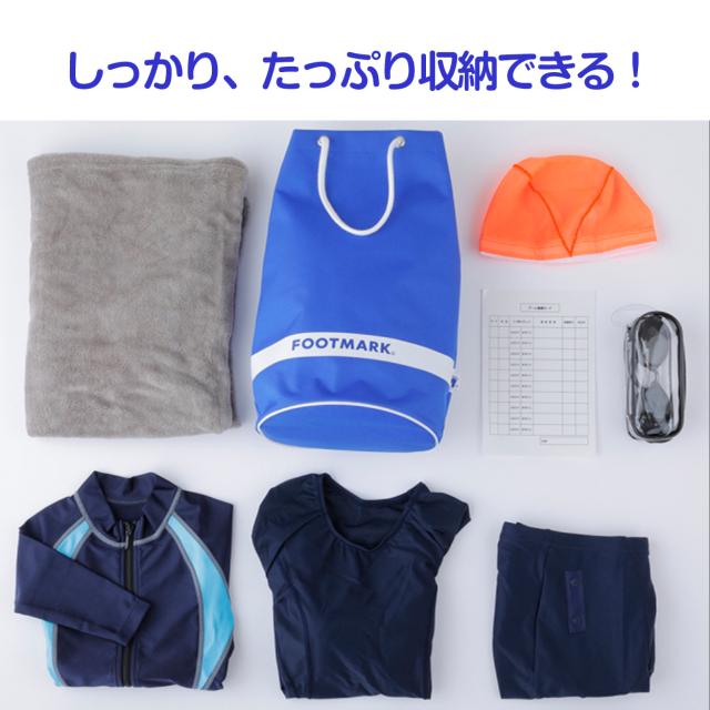 プールバッグ 男の子 女の子 防水 丸型 高学年 スイミング 水泳 キッズ 子ども プール学習 ショルダー 小学生 グレー 青 紫 38cm×21cm