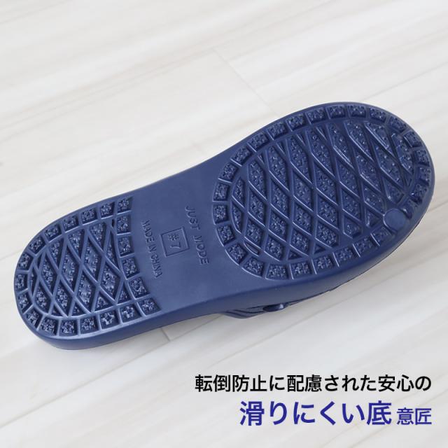 スクールサンダル サンダル 校内スリッパ 学校 上履き 内履き 校内履き 22cm〜29cm (取寄せ)