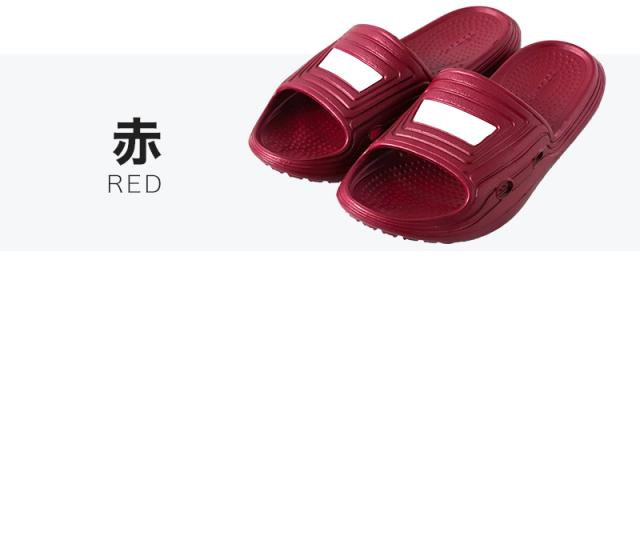 スクールサンダル サンダル 校内スリッパ 学校 上履き 内履き 校内履き 22cm〜29cm (取寄せ)