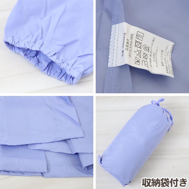 レインコート キッズ ランドセル対応 女の子 カッパ 子供 JENNI 130 140 150